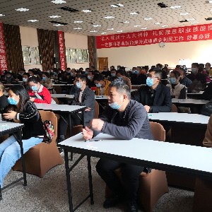 河南培建教育